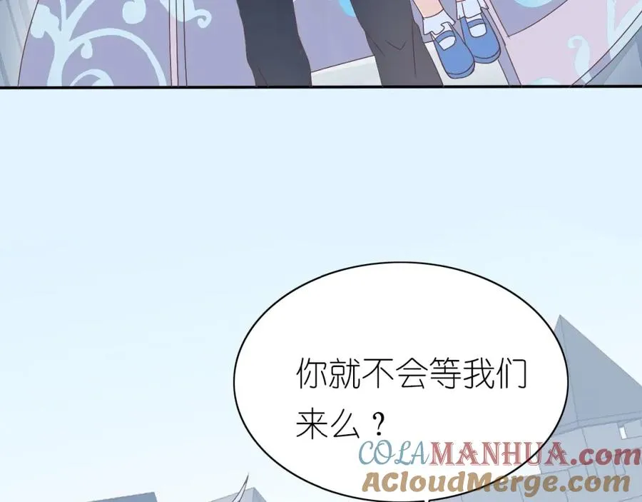 第7话 针锋相对，开战！ 第5页