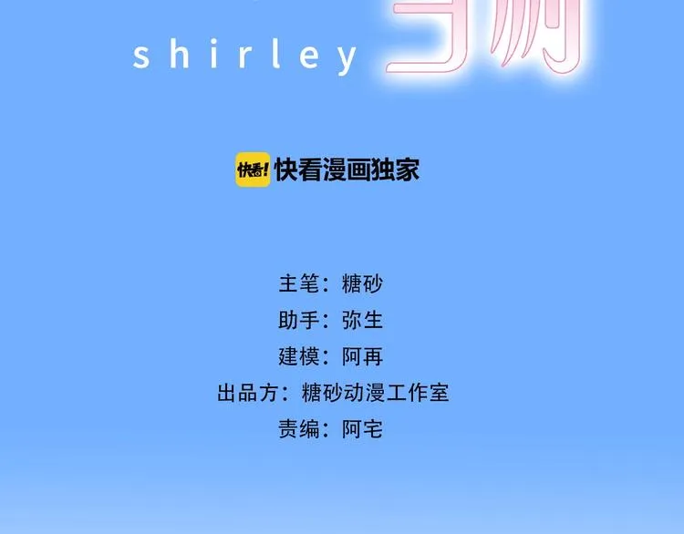 第2话 王子的过去 第13页