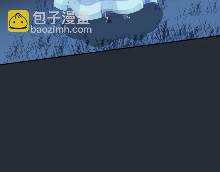 第2话 王子的过去 第17页