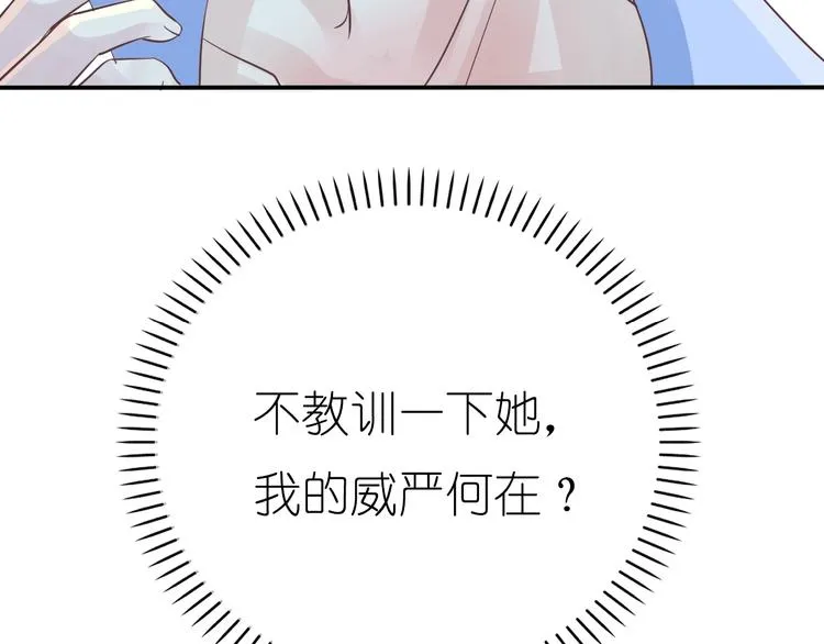 第2话 王子的过去 第112页