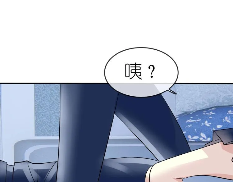 第2话 王子的过去 第114页
