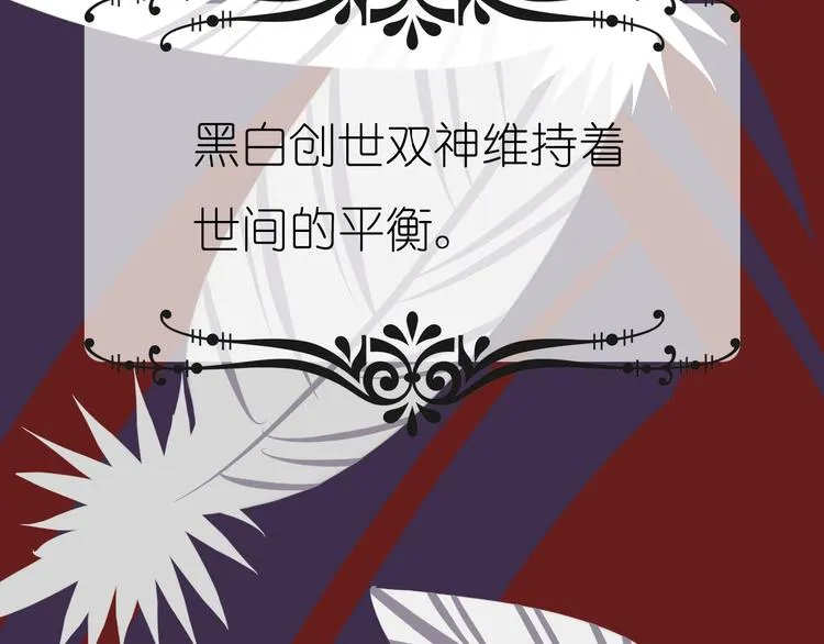 第1话 蓝之章开启！ 第9页