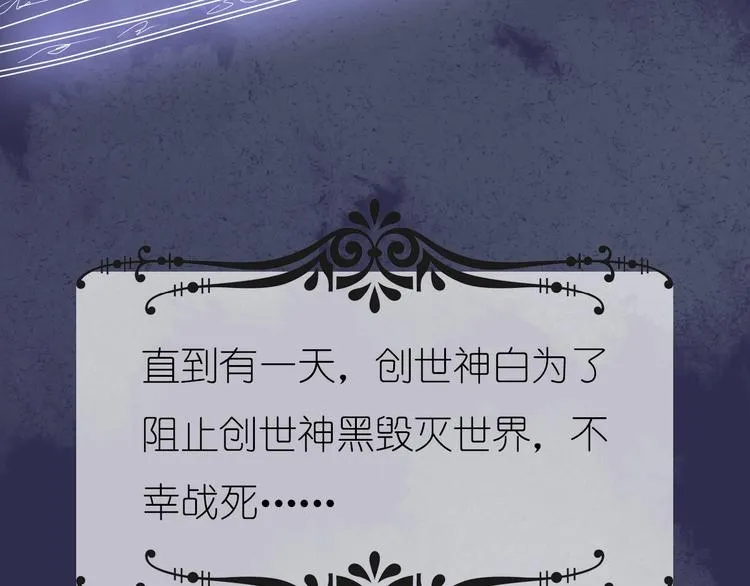第1话 蓝之章开启！ 第15页