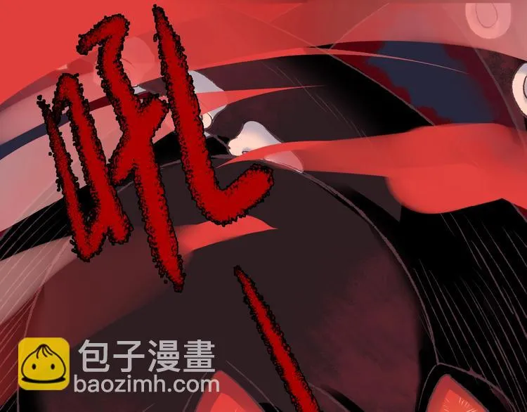 第1话 蓝之章开启！ 第34页