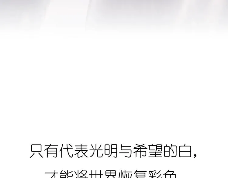 第1话 蓝之章开启！ 第49页