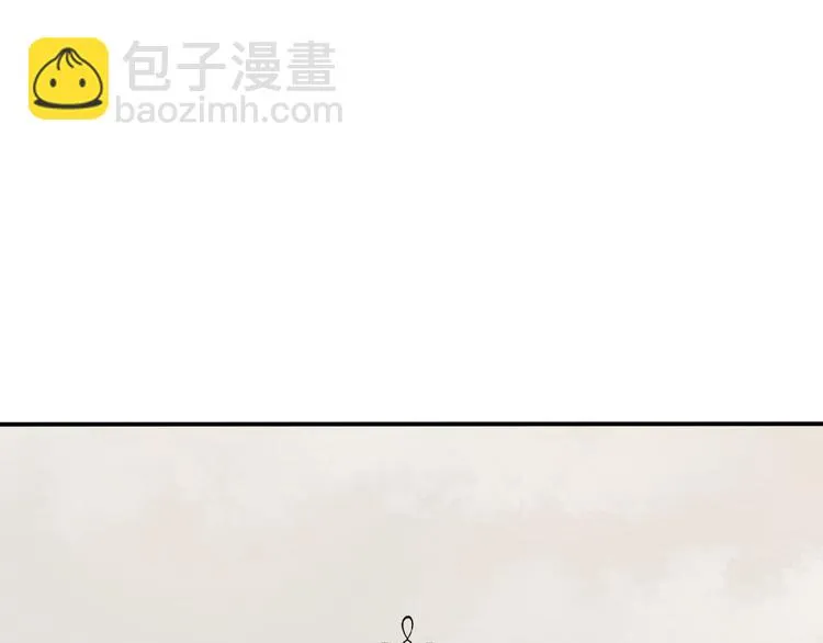 第1话 蓝之章开启！ 第59页