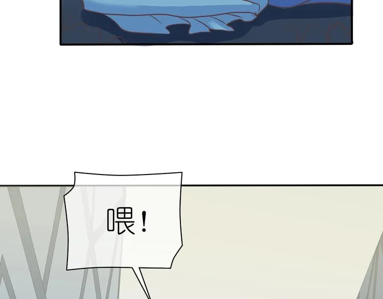 第1话 蓝之章开启！ 第83页