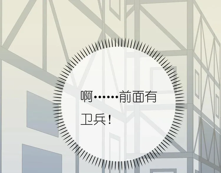 第1话 蓝之章开启！ 第100页