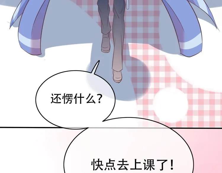 第1话 蓝之章开启！ 第169页