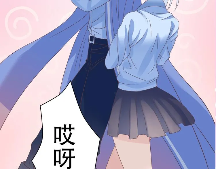 第1话 蓝之章开启！ 第188页