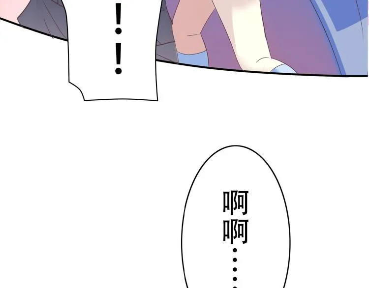 第1话 蓝之章开启！ 第189页