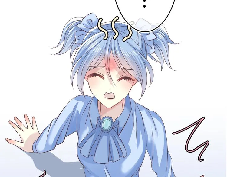 第1话 蓝之章开启！ 第190页