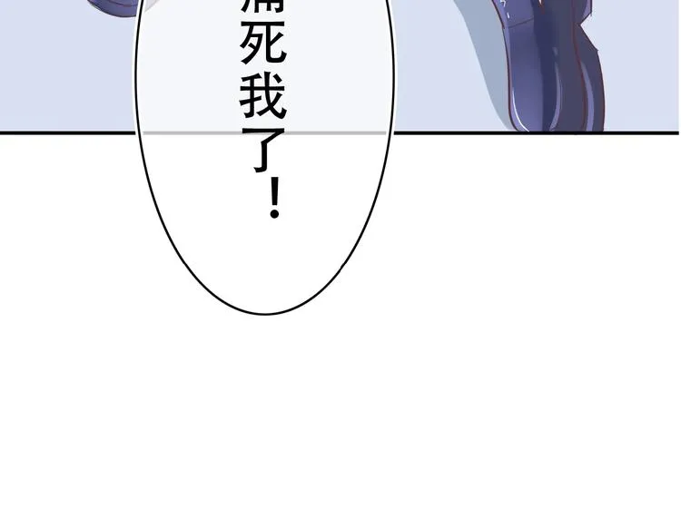 第1话 蓝之章开启！ 第192页