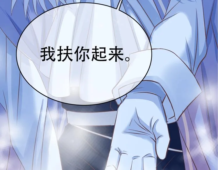 第1话 蓝之章开启！ 第199页