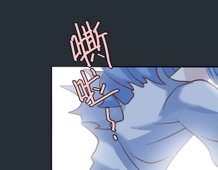 第1话 蓝之章开启！ 第248页