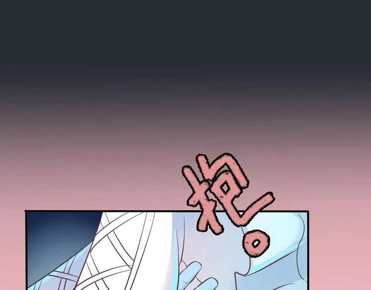 第1话 蓝之章开启！ 第364页