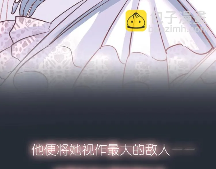 序章 色彩争夺开战！ 第70页