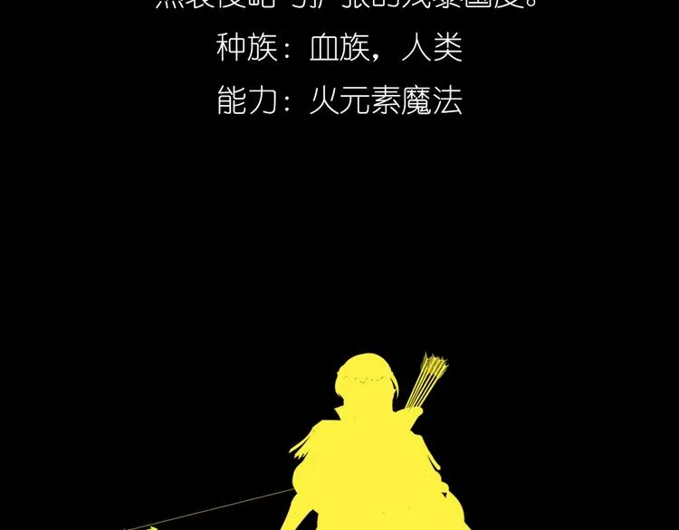 序章 色彩争夺开战！ 第85页