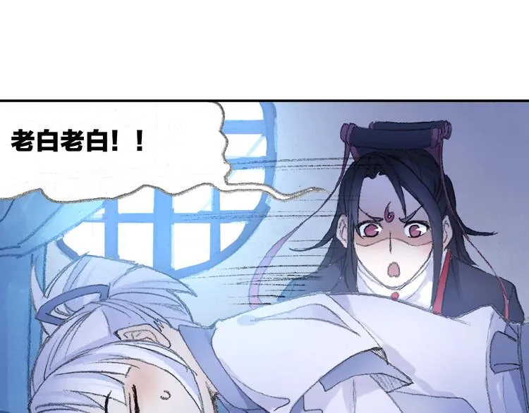 番外2：情话对象！ 第33页