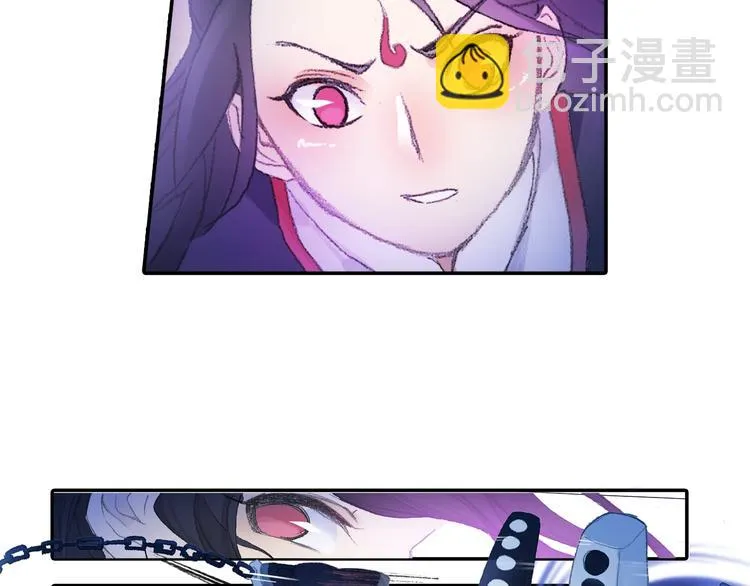 番外2：情话对象！ 第84页