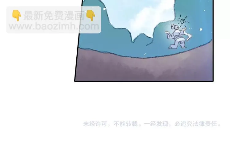 番外2：情话对象！ 第93页