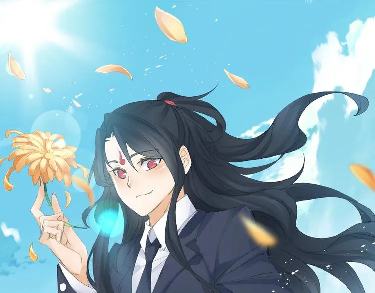 番外：鬼王的恋爱学！ 第4页