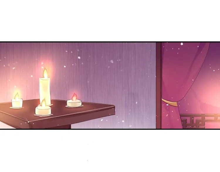 番外：鬼王的恋爱学！ 第7页