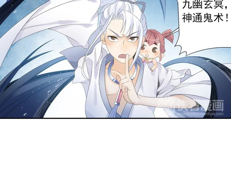 第25话 采柔无敌 第17页