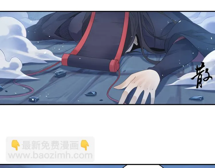 第25话 采柔无敌 第22页