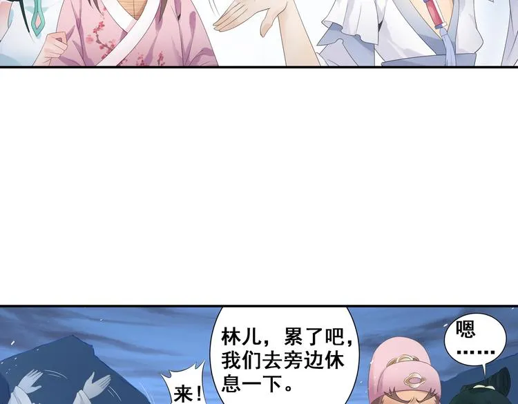 第24话：以彼之道还治彼身！ 第28页