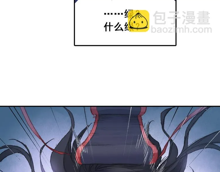 第22话 棒打鸳鸯！ 第26页