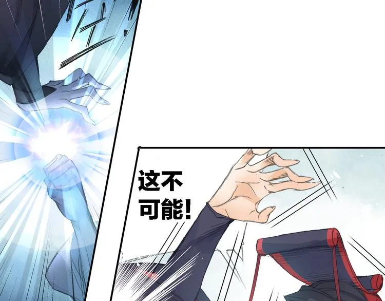 第21话 鬼王暴走! 第36页