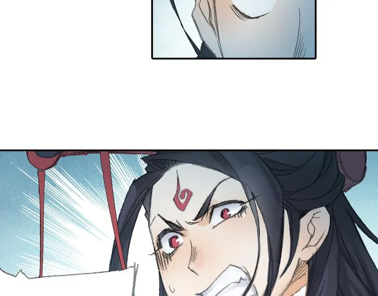 第21话 鬼王暴走! 第39页