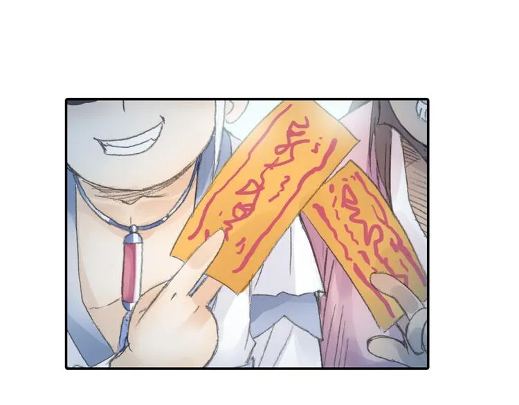 第21话 鬼王暴走! 第51页