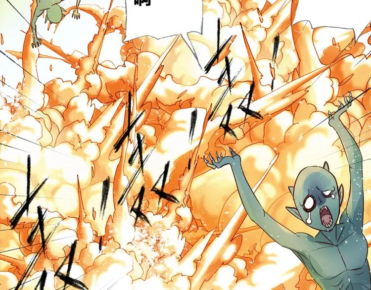 第21话 鬼王暴走! 第58页