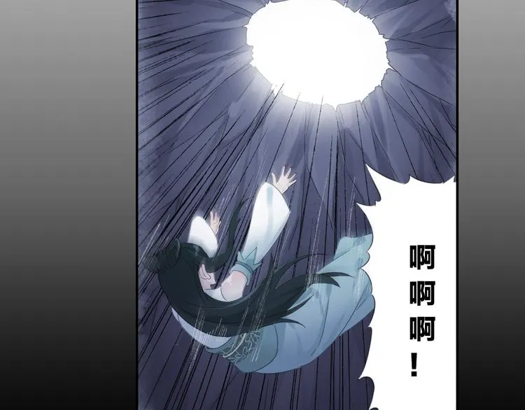第18话 化敌为友！ 第14页