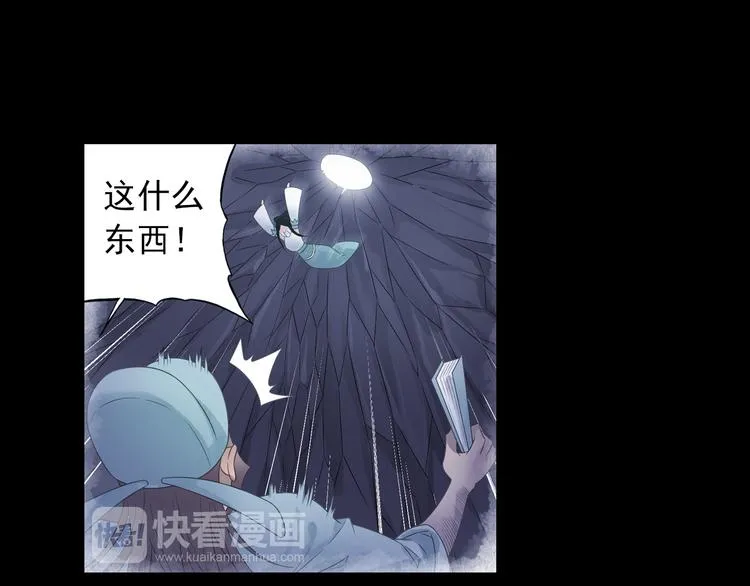 第18话 化敌为友！ 第16页