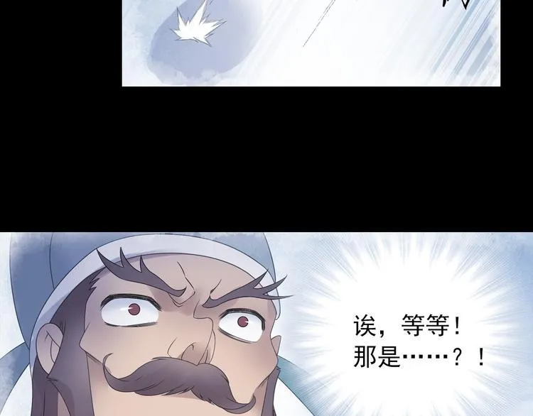 第18话 化敌为友！ 第18页