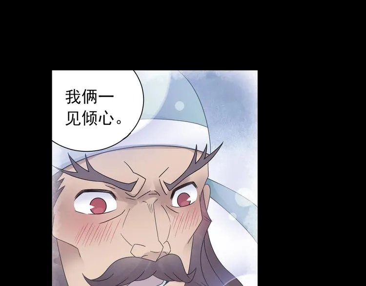 第18话 化敌为友！ 第28页