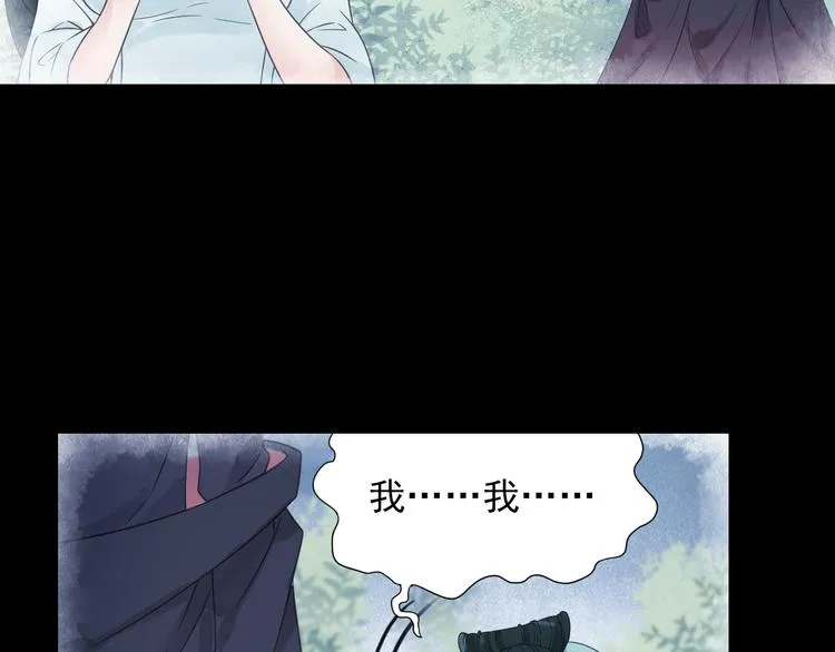 第18话 化敌为友！ 第34页