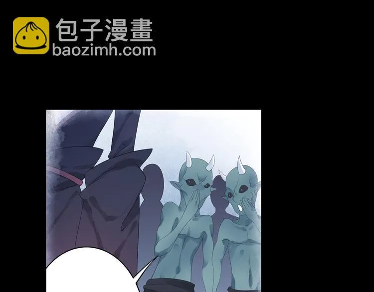 第18话 化敌为友！ 第38页