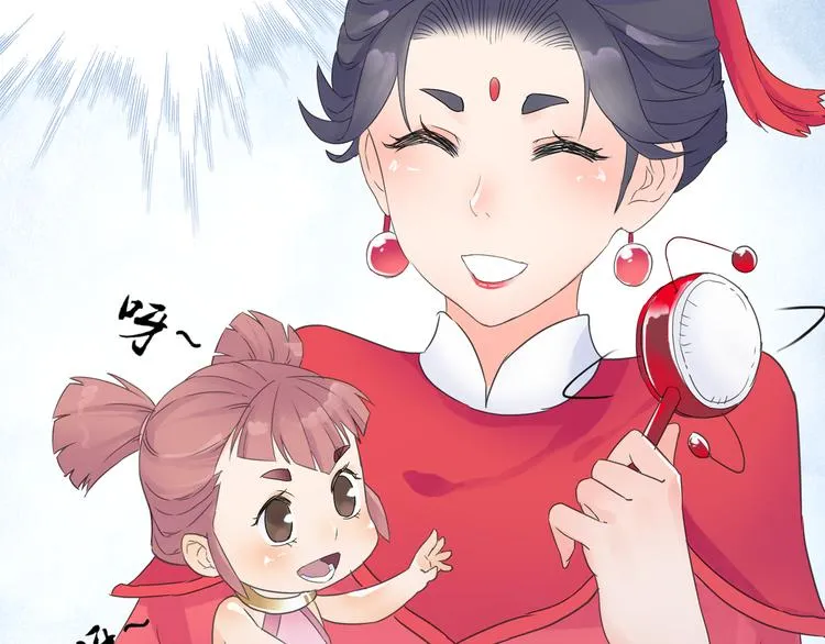 第18话 化敌为友！ 第87页