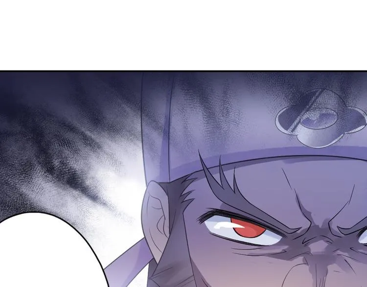 第17话 稀世珍宝？ 第31页