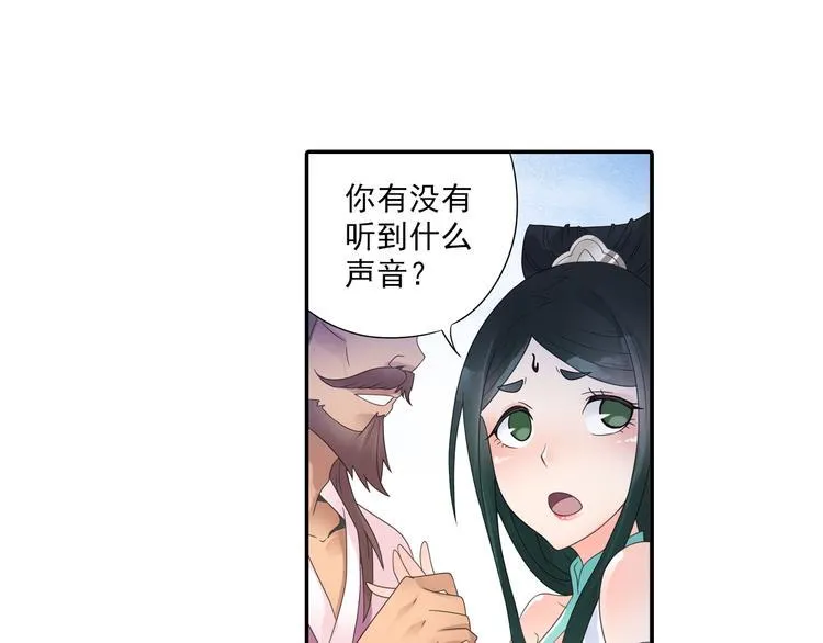 第16话 冤家路窄！ 第9页