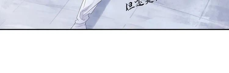 第13话 赖皮道长！ 第31页