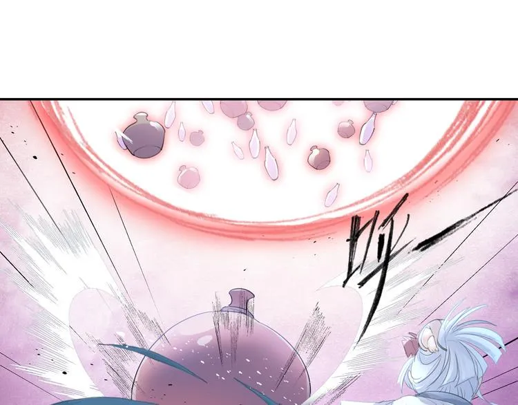 第13话 赖皮道长！ 第40页