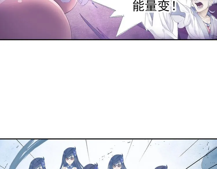 第13话 赖皮道长！ 第48页