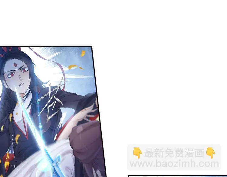 第10话 想逃？没那么容易！ 第8页