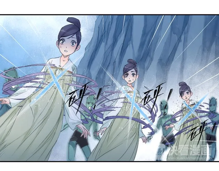 第10话 想逃？没那么容易！ 第12页