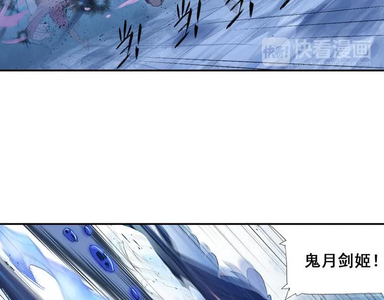 第10话 想逃？没那么容易！ 第24页